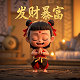 上海意昂汽车电子有限公司招聘